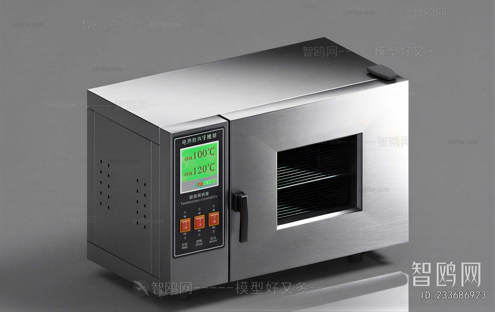 Modern Industrial Equipment