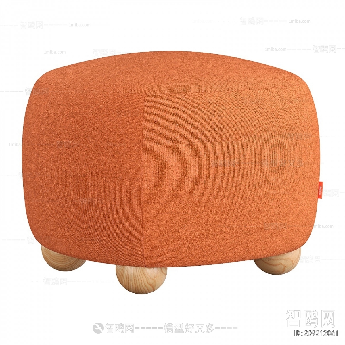 Modern Small Stool