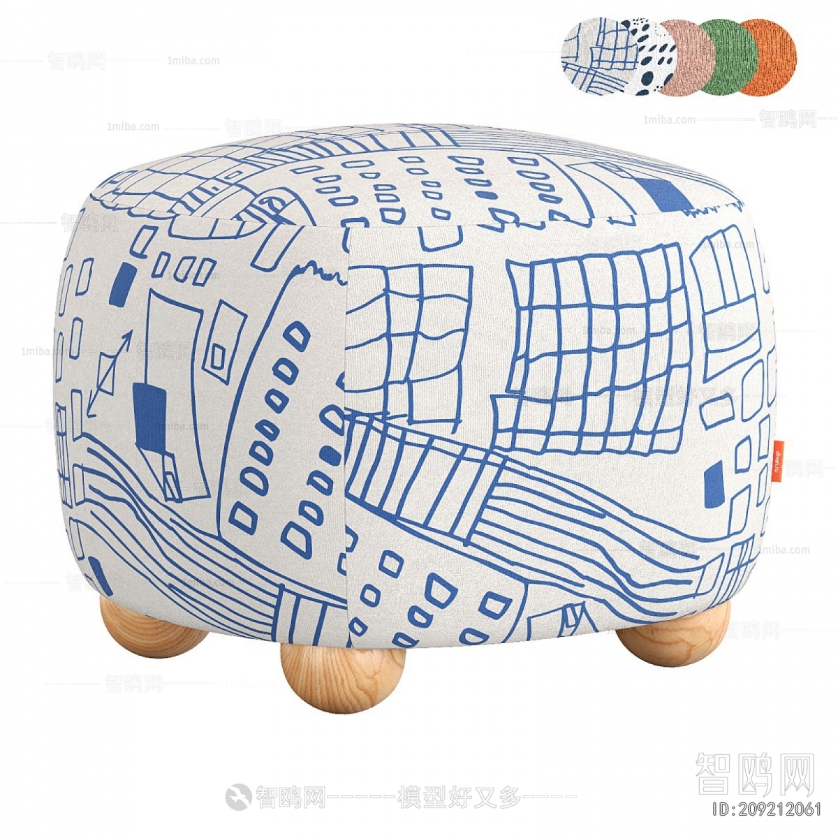 Modern Small Stool