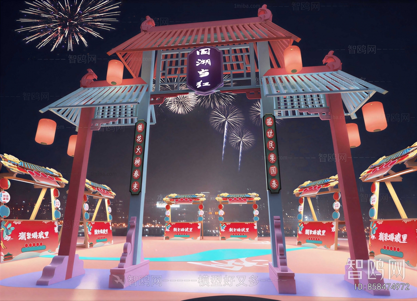 New Chinese Style Meichen