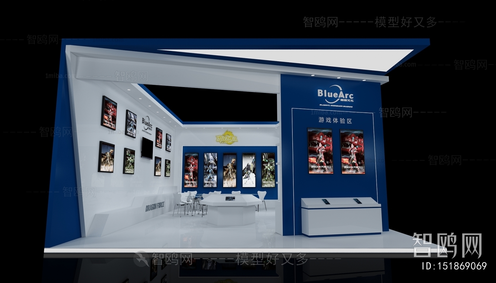 Modern Exhibition Hall