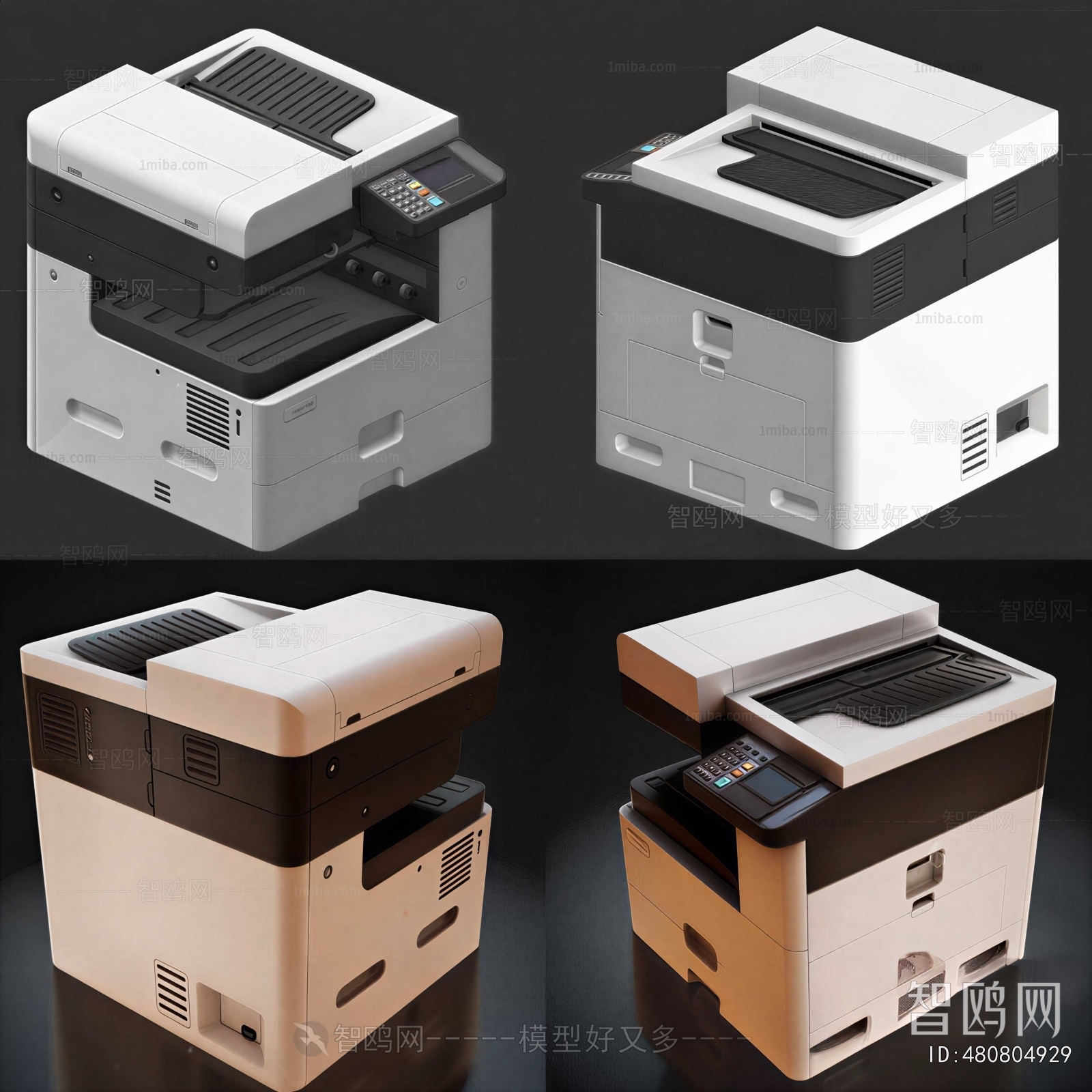 Modern Office Equipment