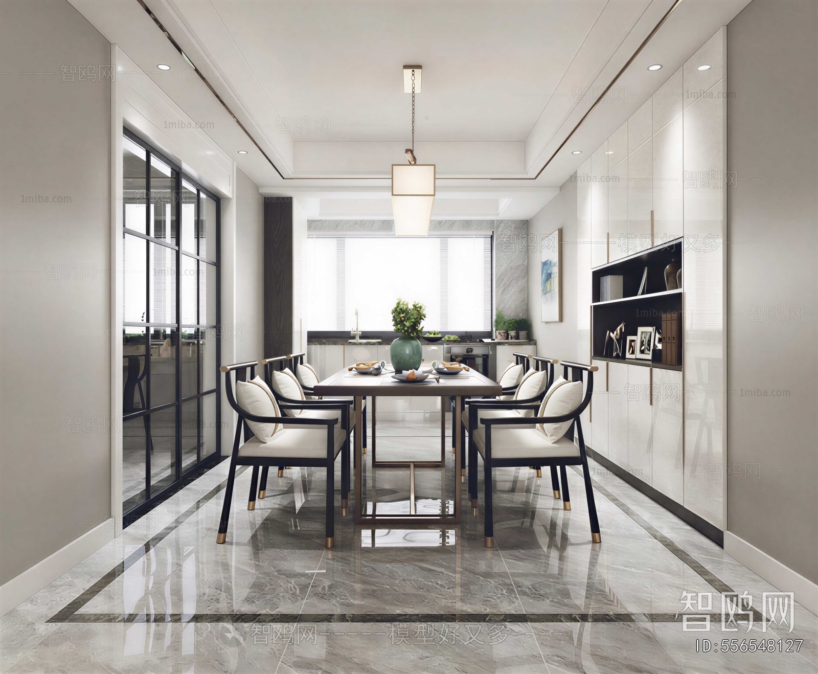 Modern Dining Room