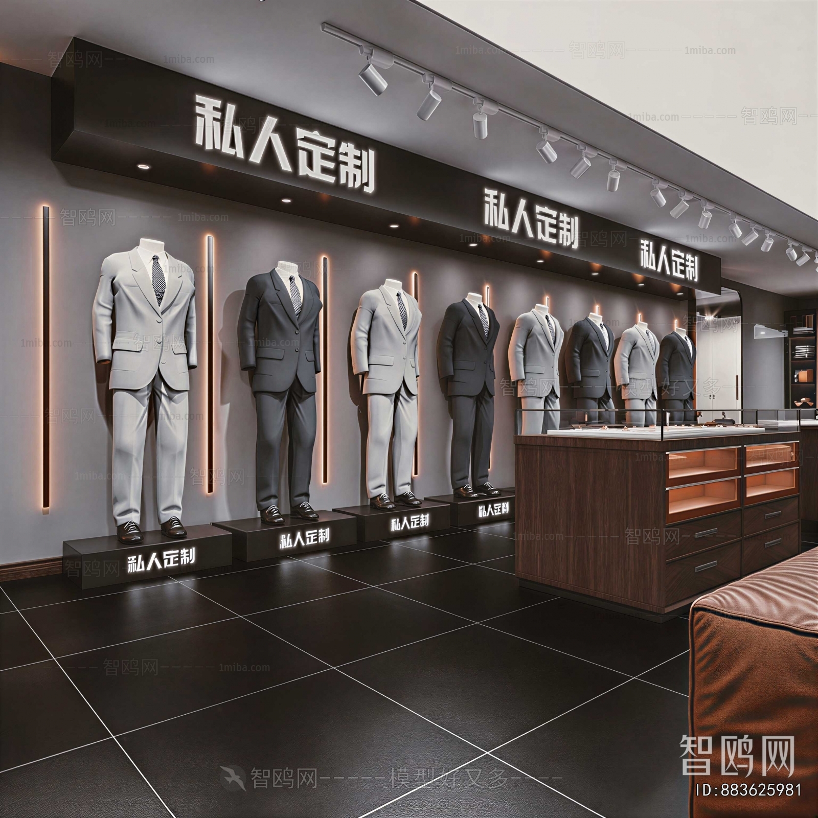 Modern Clothing Store