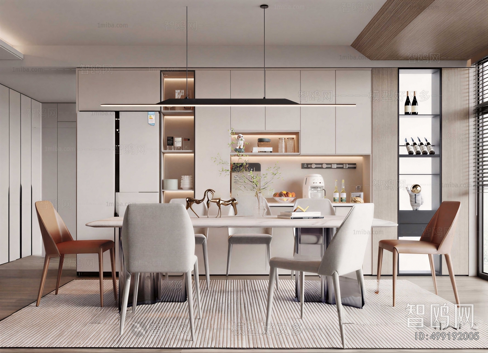 Modern Dining Room