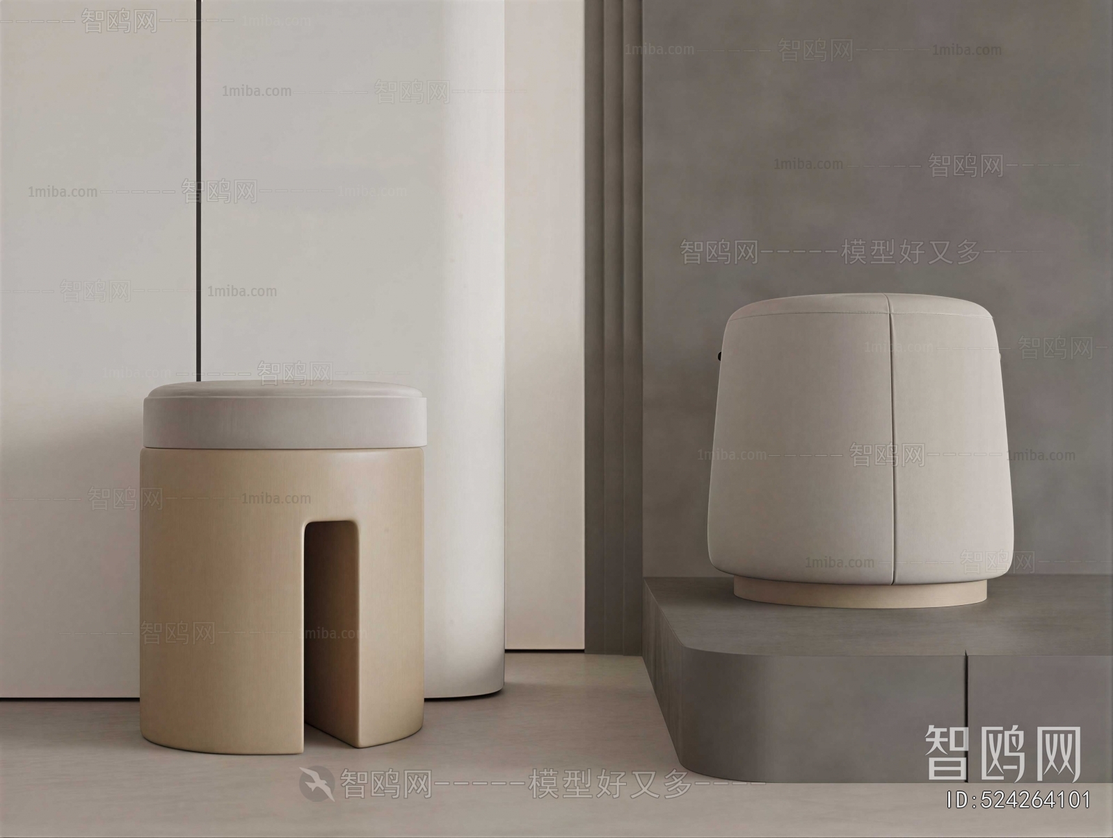 Modern Stool
