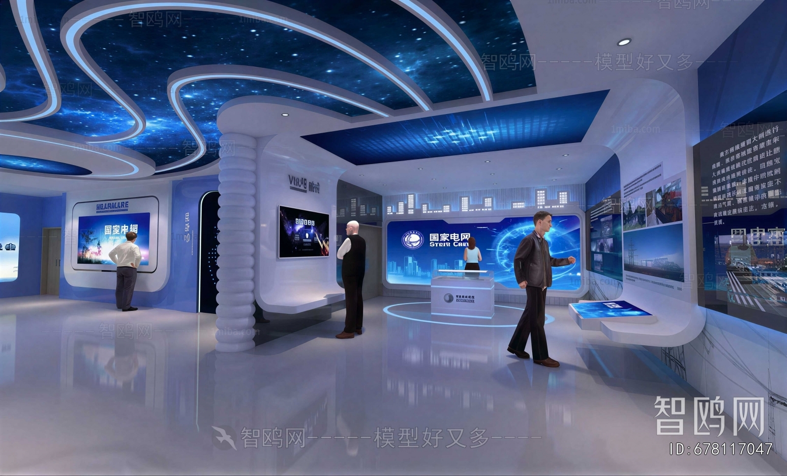 Modern Exhibition Hall