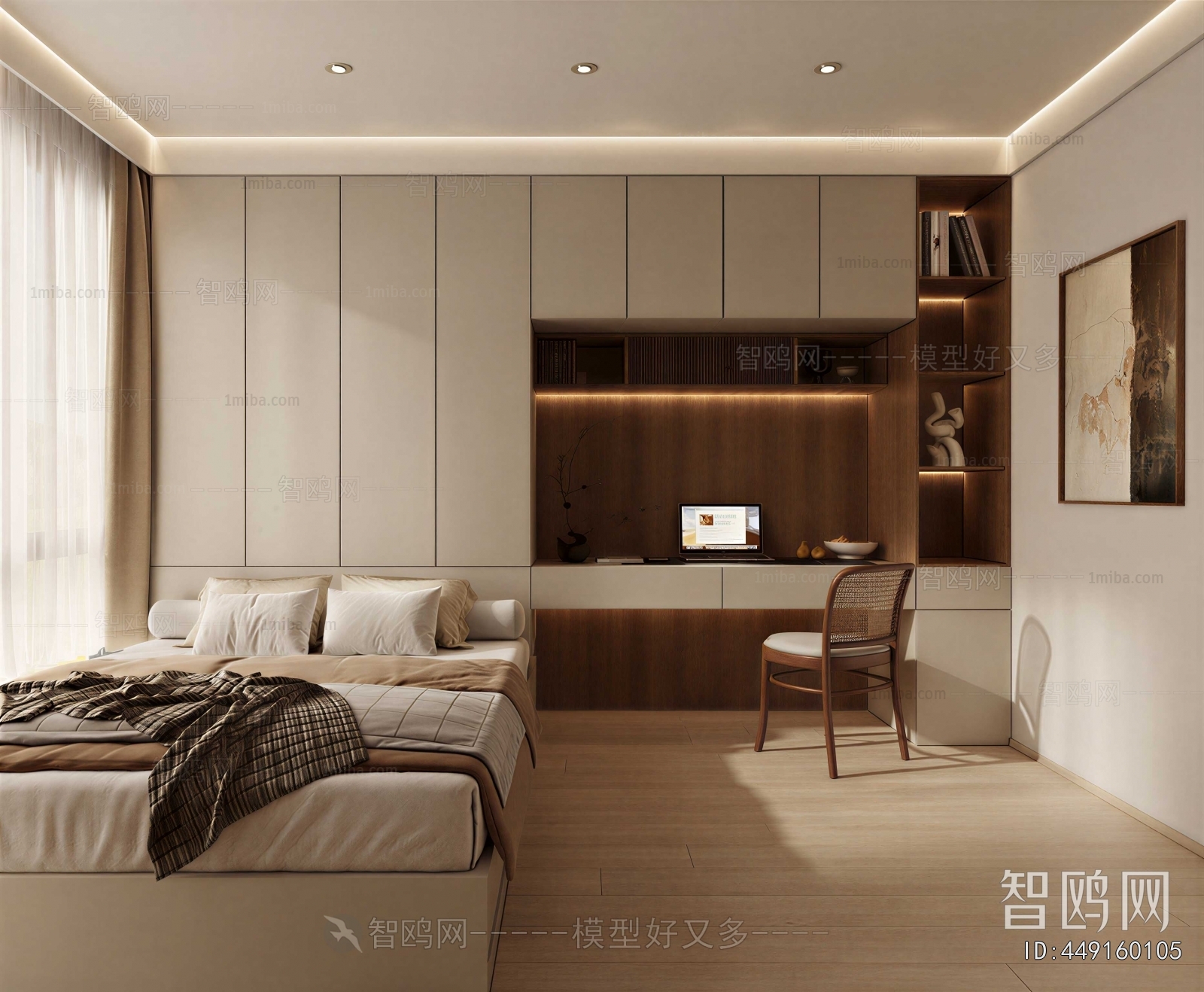 Modern Tatami