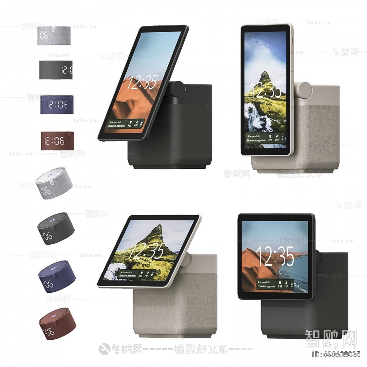 Modern Digital Products