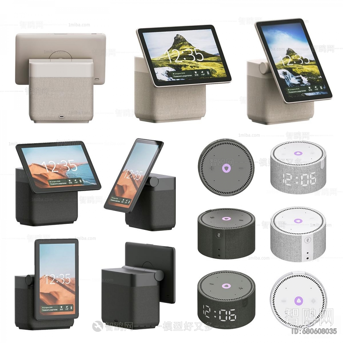 Modern Digital Products