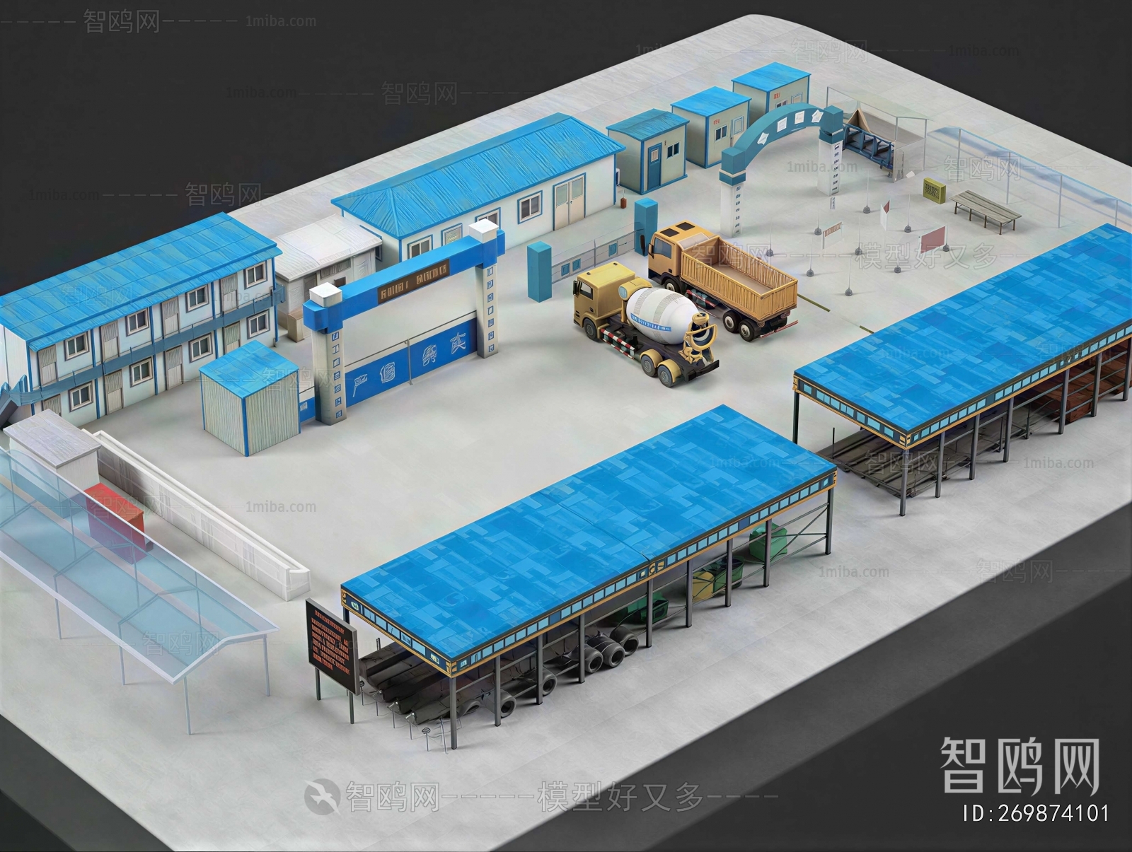 Modern Industrial Building