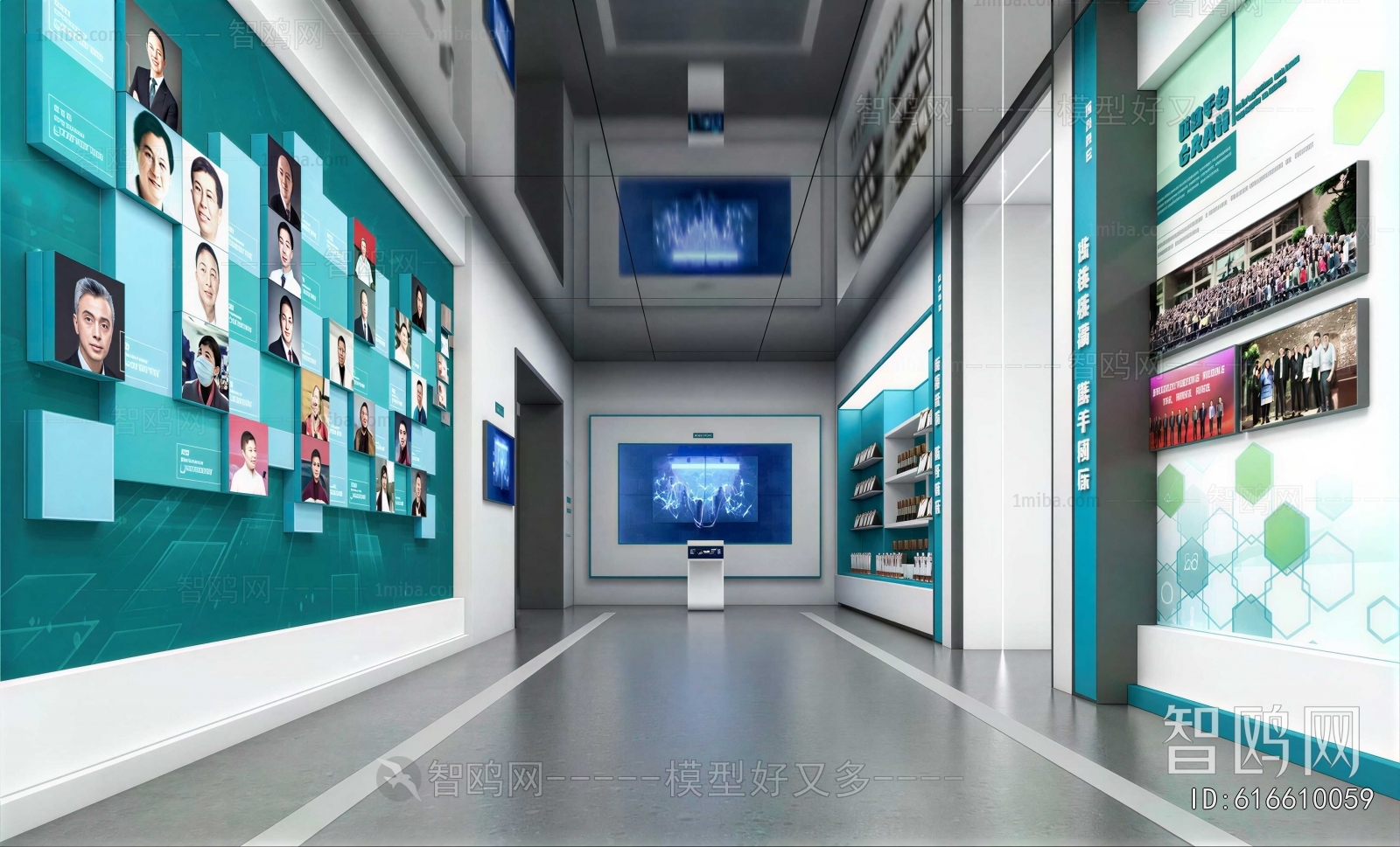 Modern Exhibition Hall
