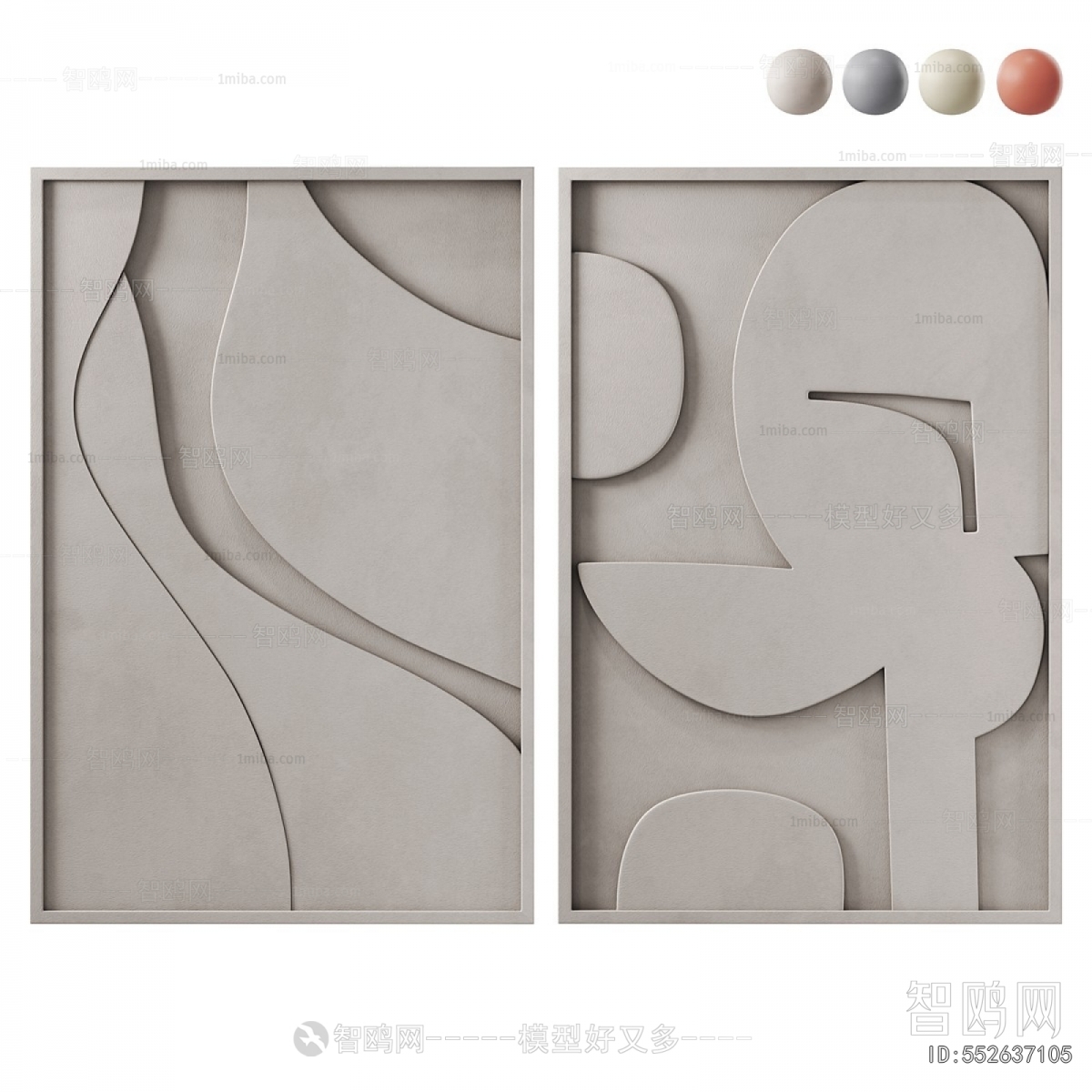 Modern Wall Decoration