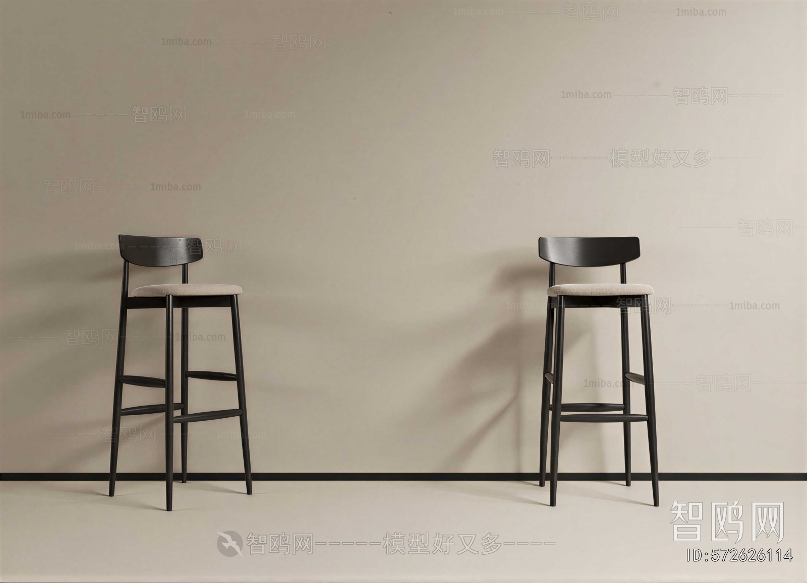 Modern Bar Chair