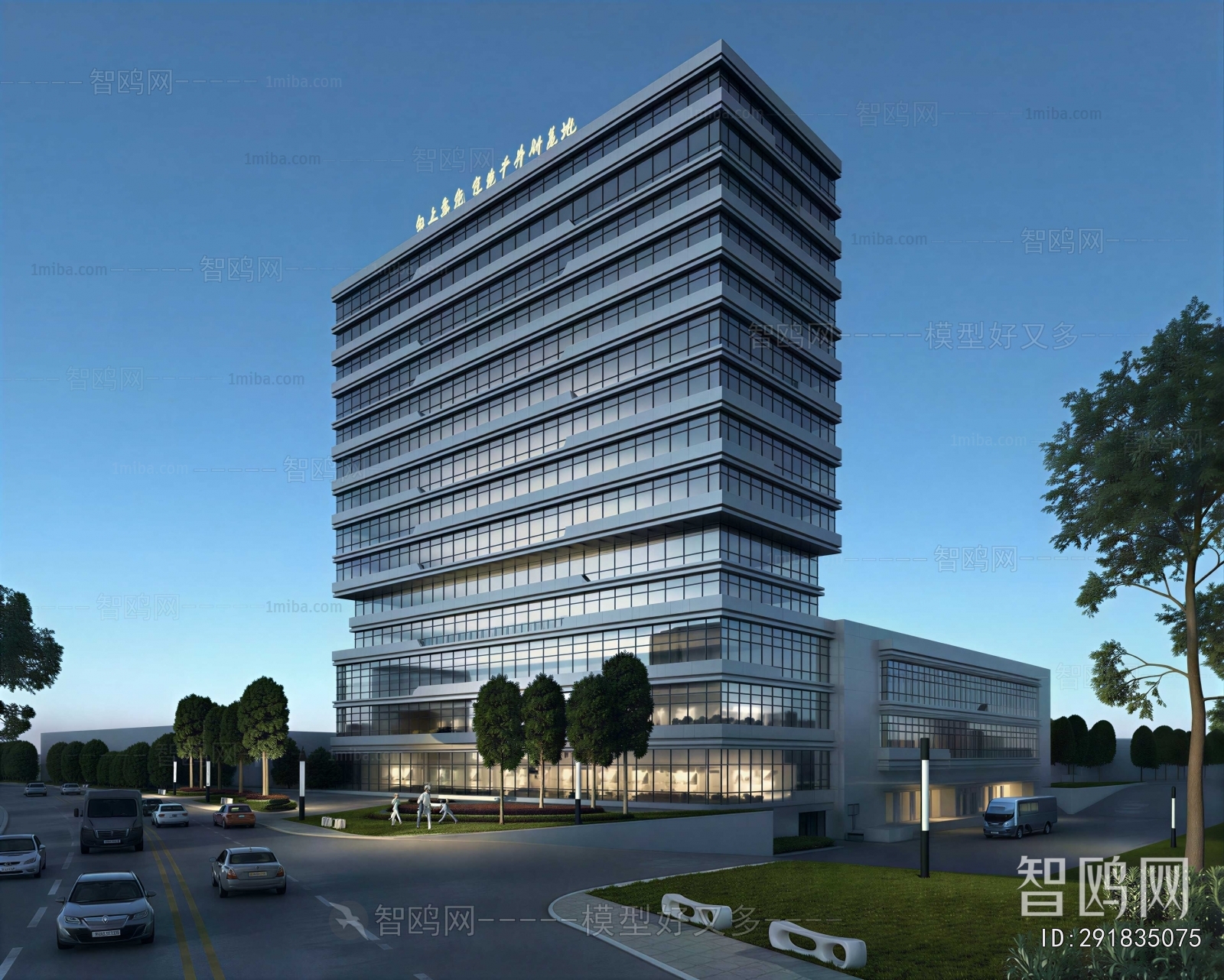 Modern Appearance Of Commercial Building