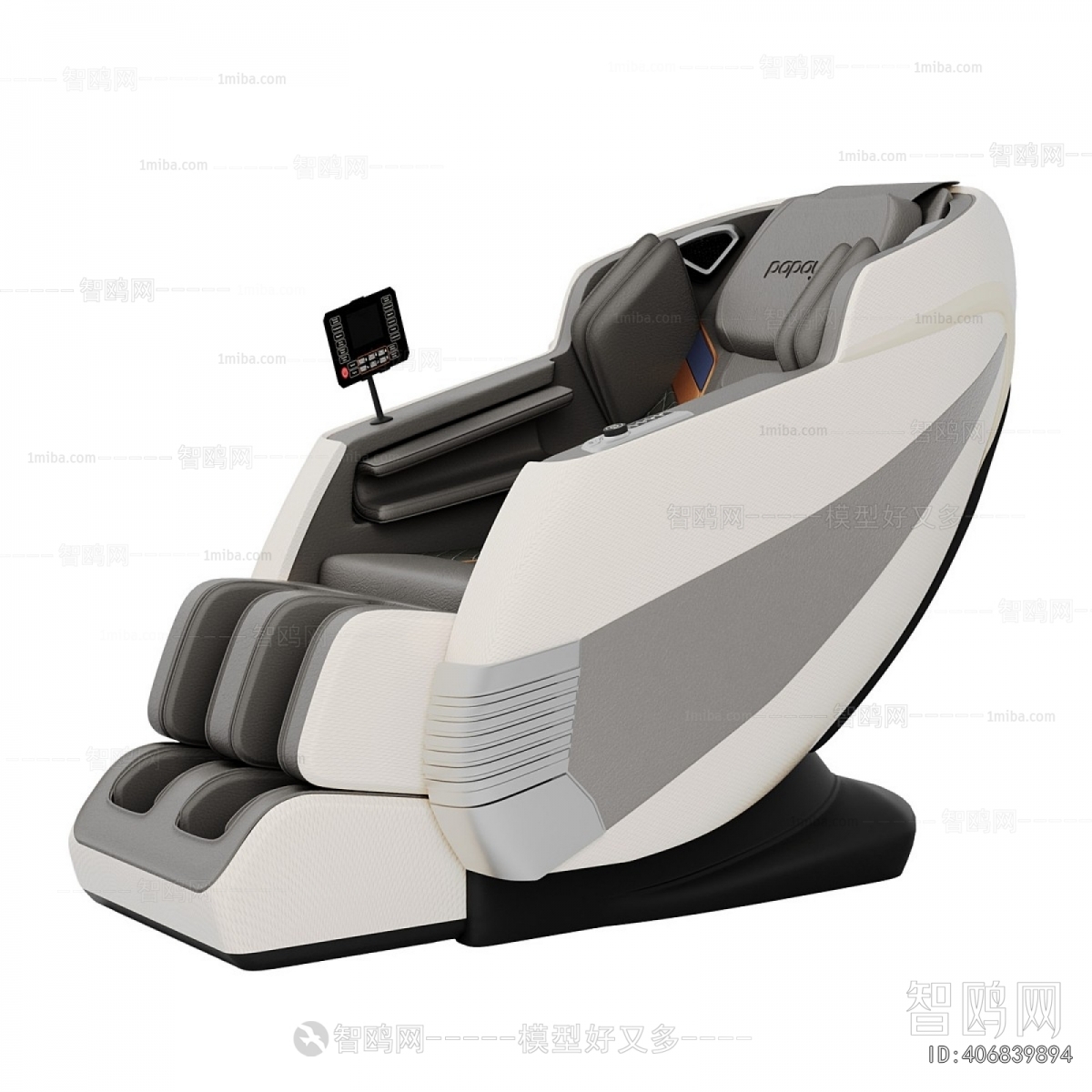 Modern Massage Chair