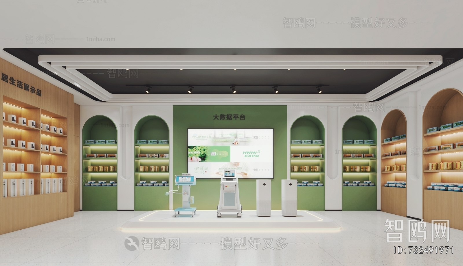 Modern Exhibition Hall