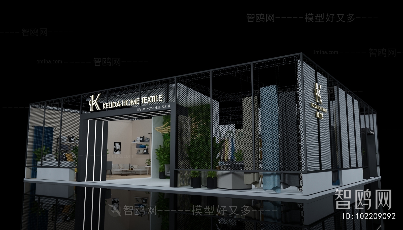 Modern Exhibition Hall