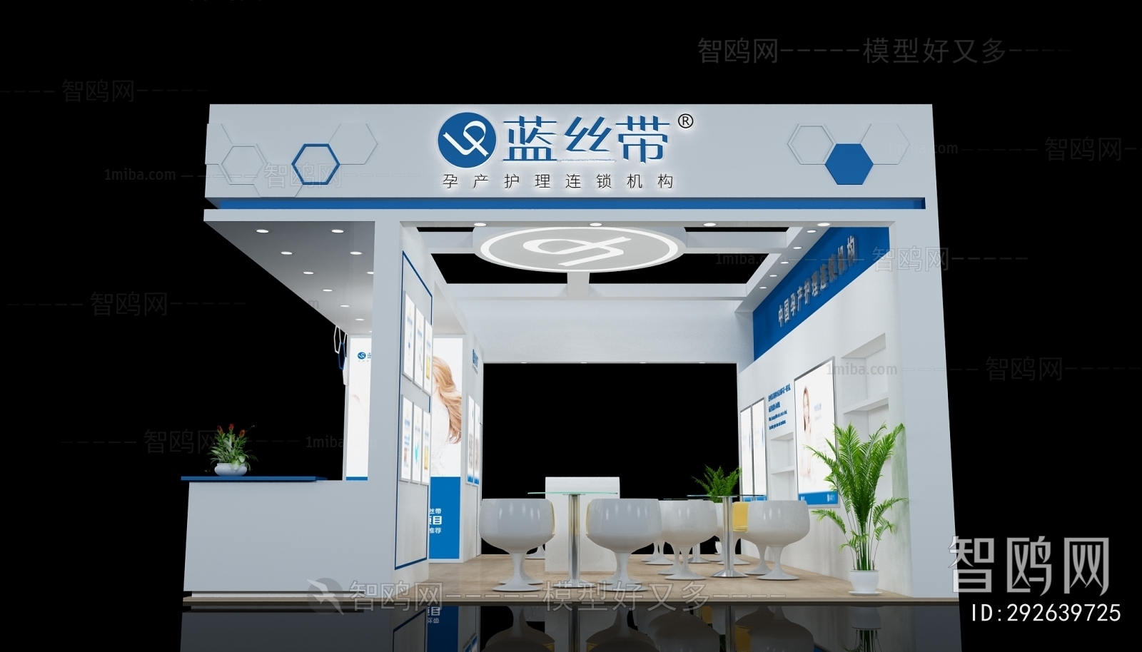Modern Exhibit