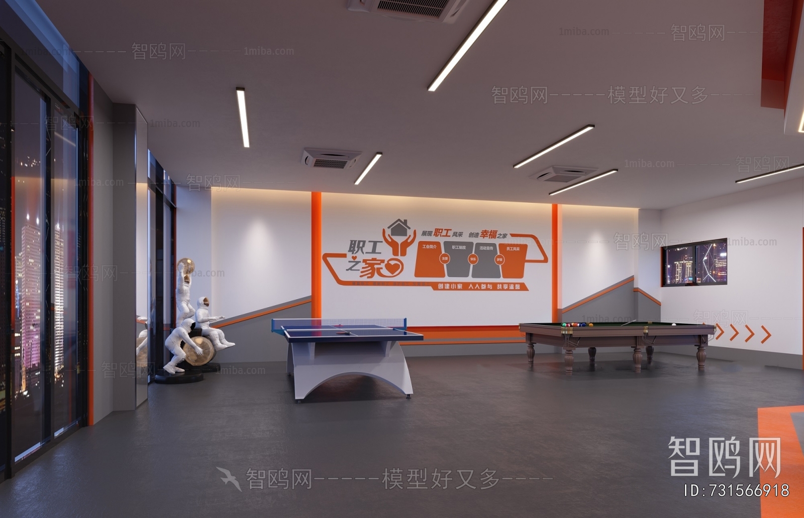 Modern Gym