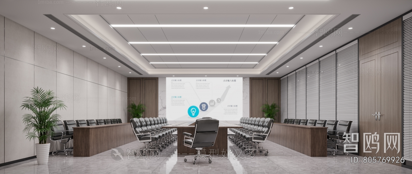 Modern Meeting Room