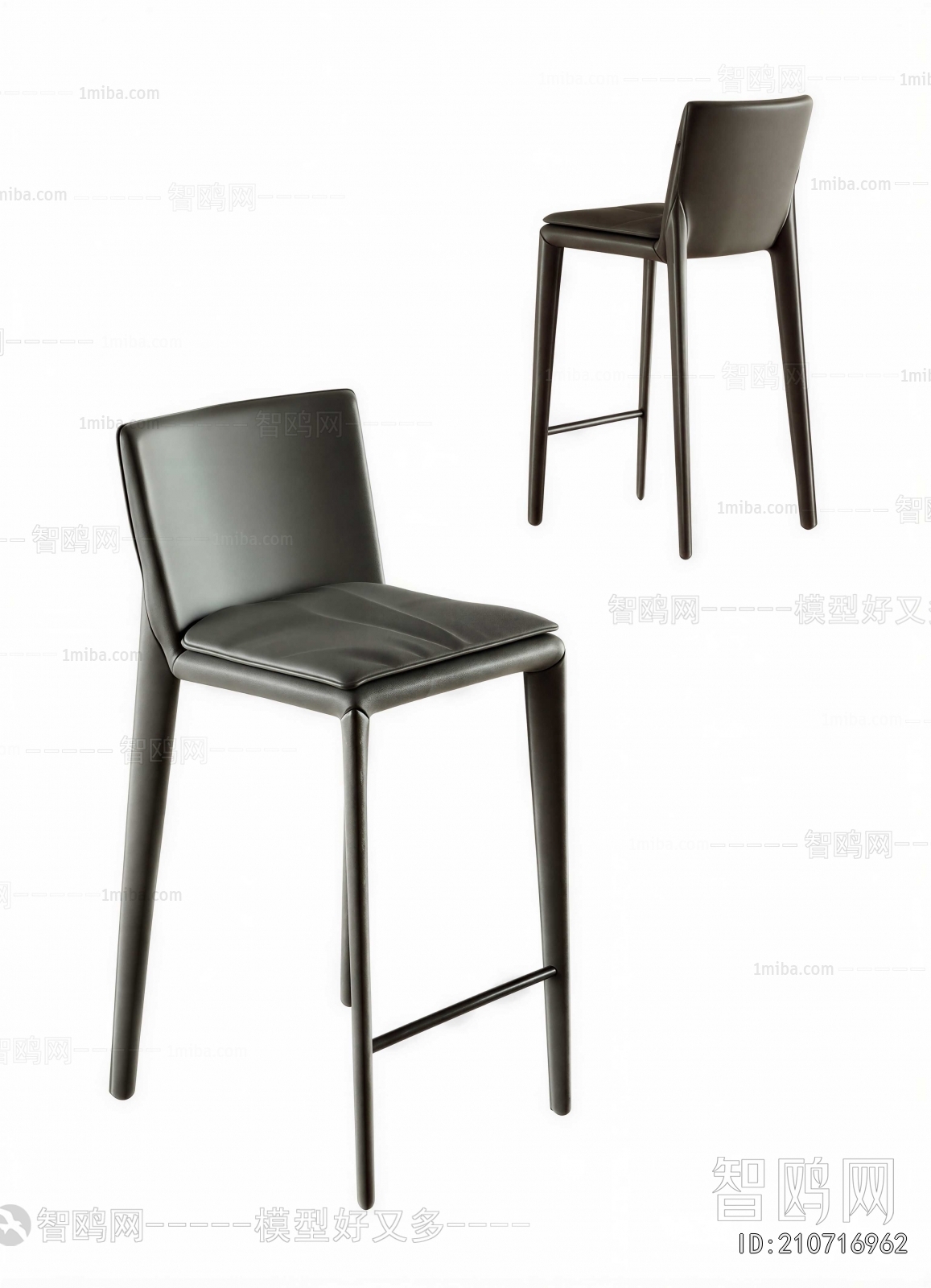 Modern Bar Chair