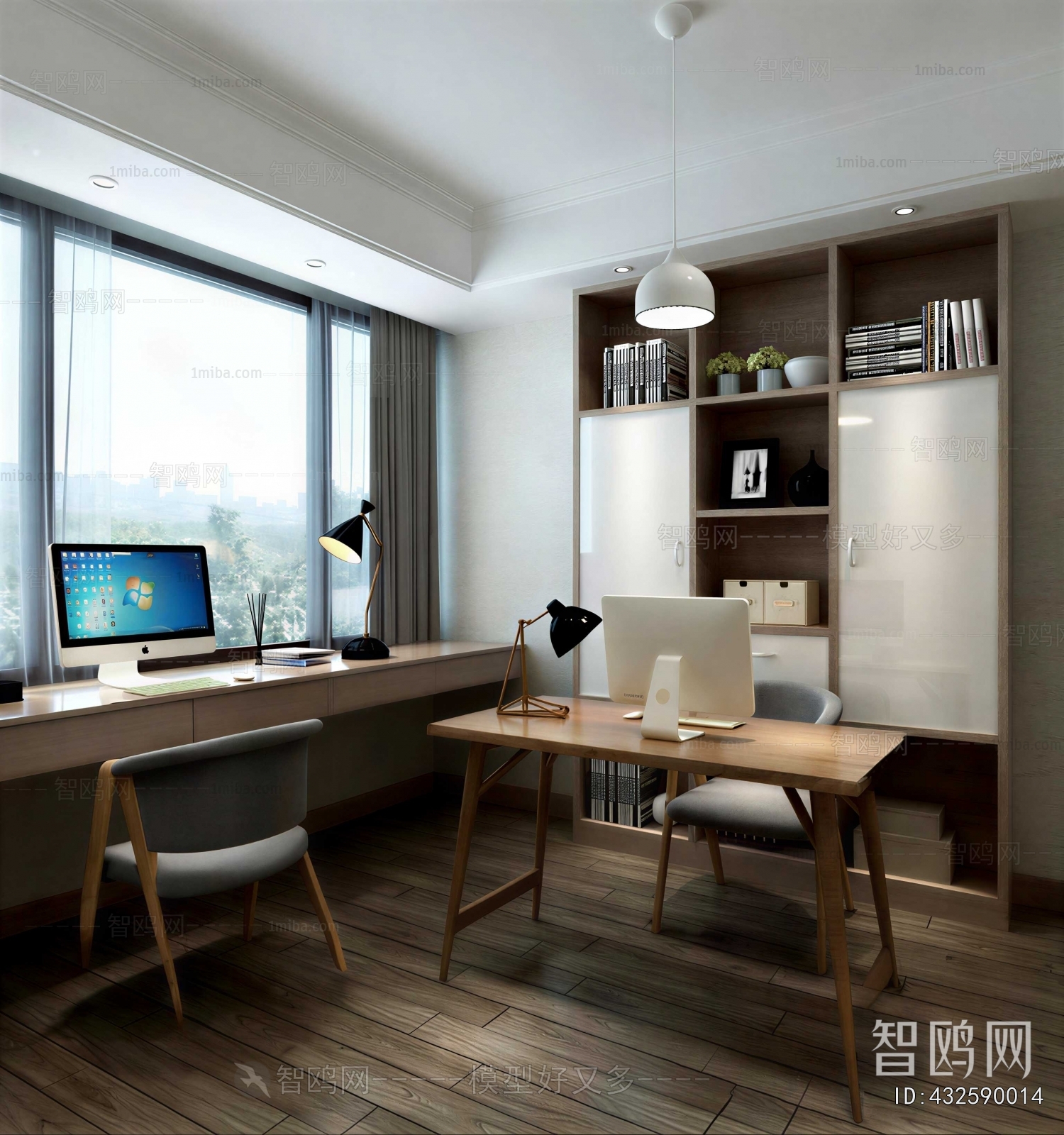 Modern Study Space