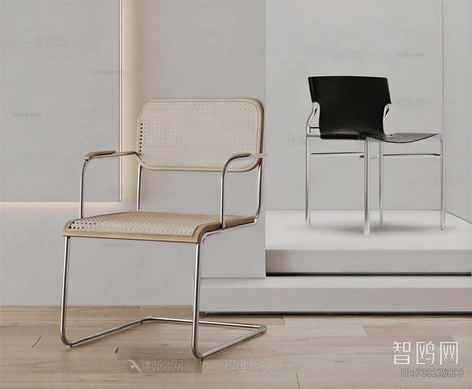 Modern Office Chair