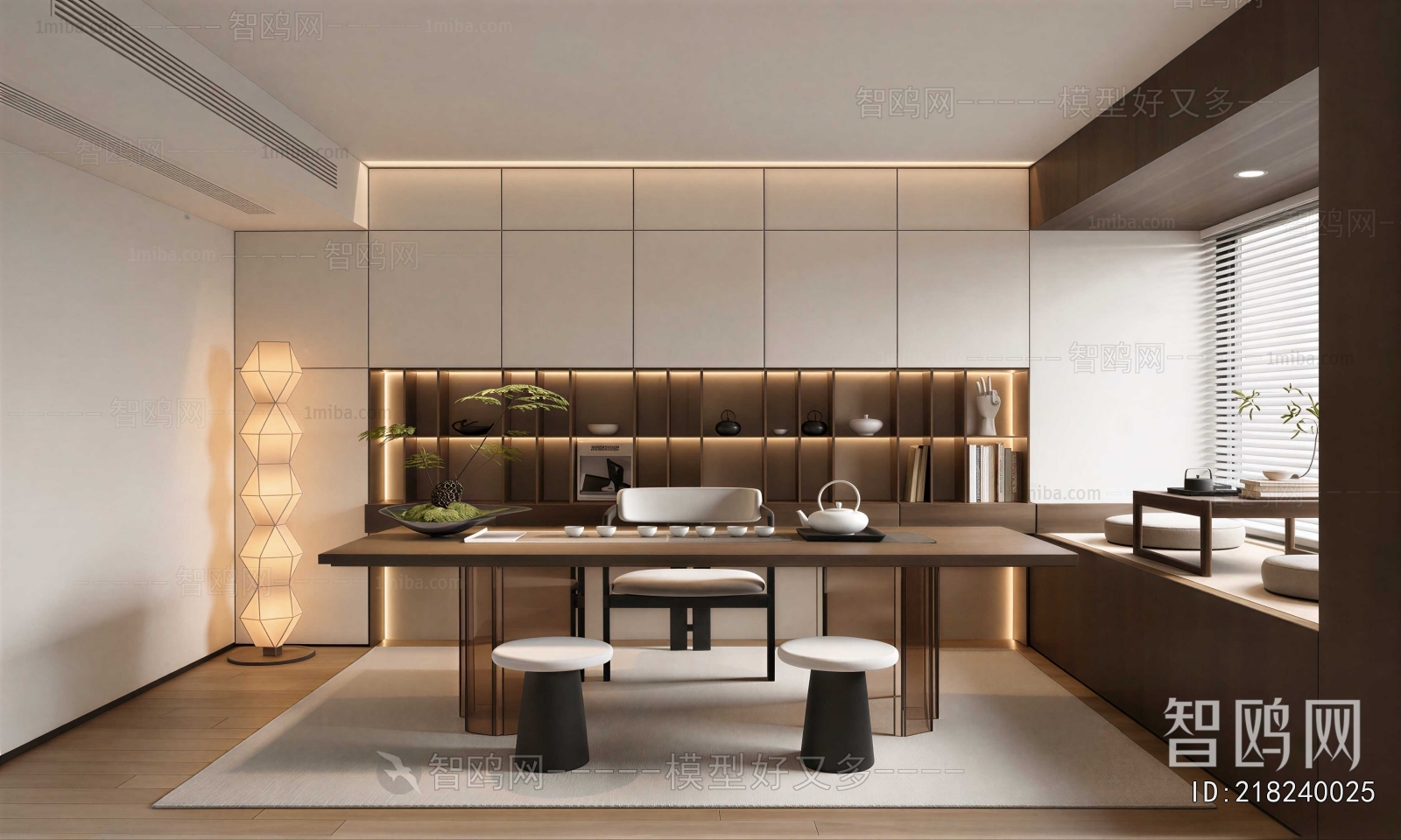 Modern Tea House
