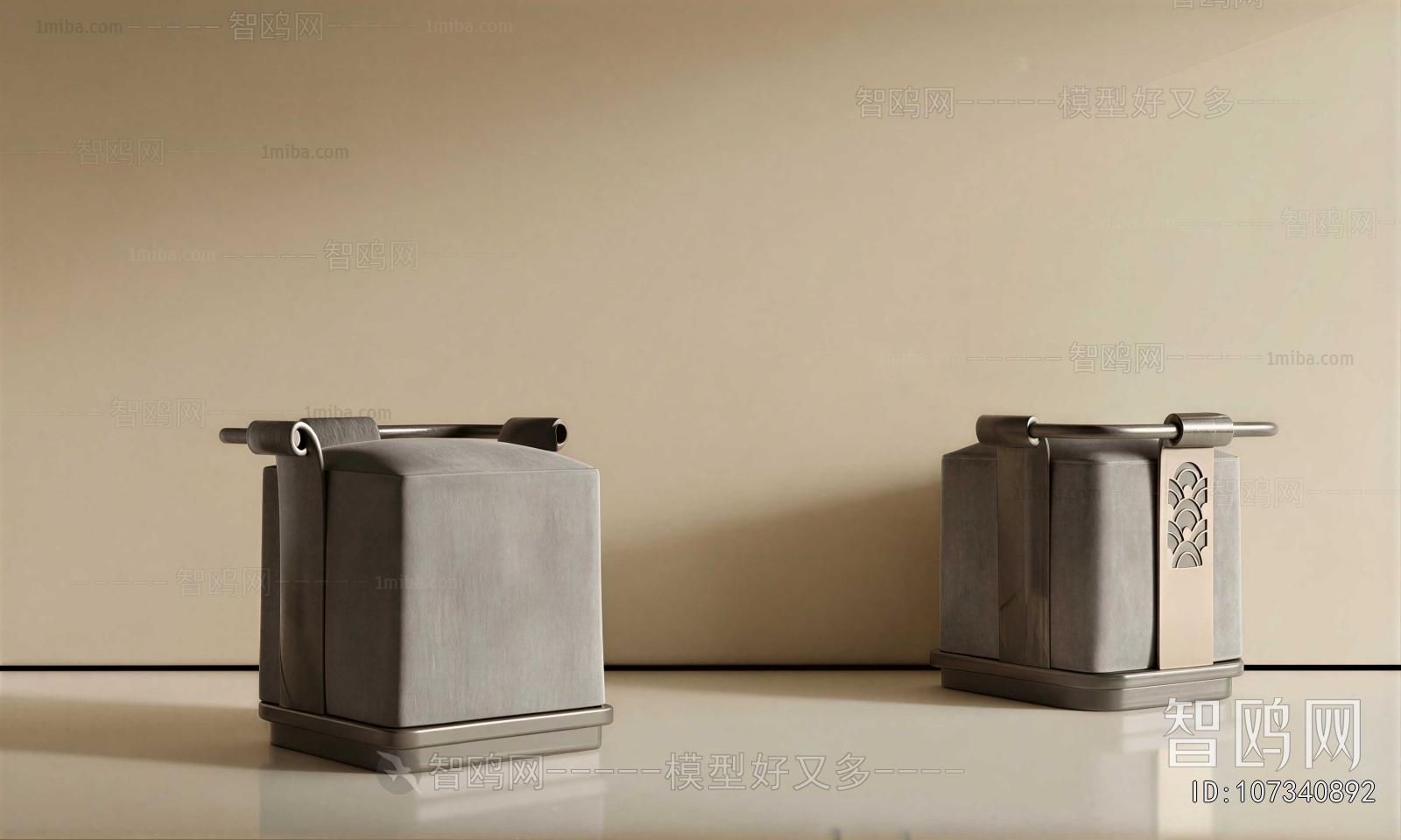 Modern Stool