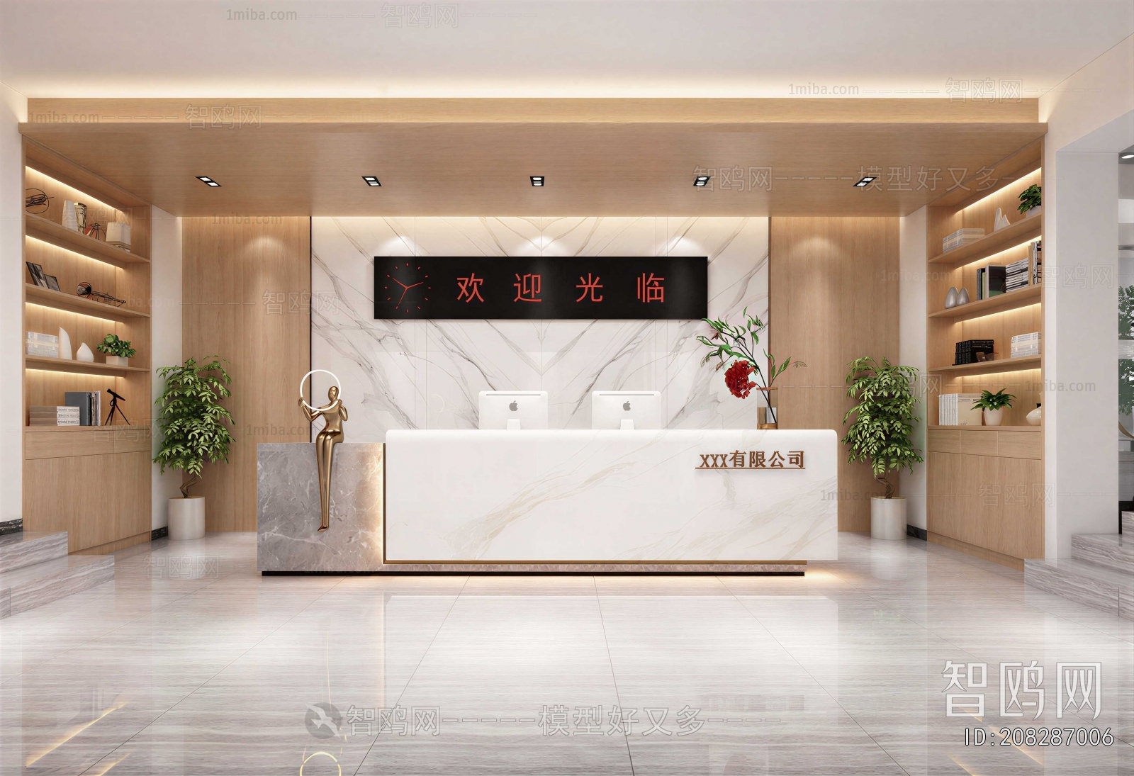 Modern Office Reception Desk
