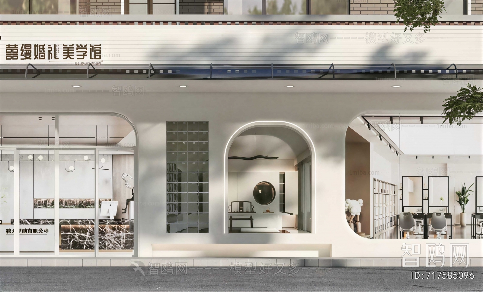 Modern Facade Element