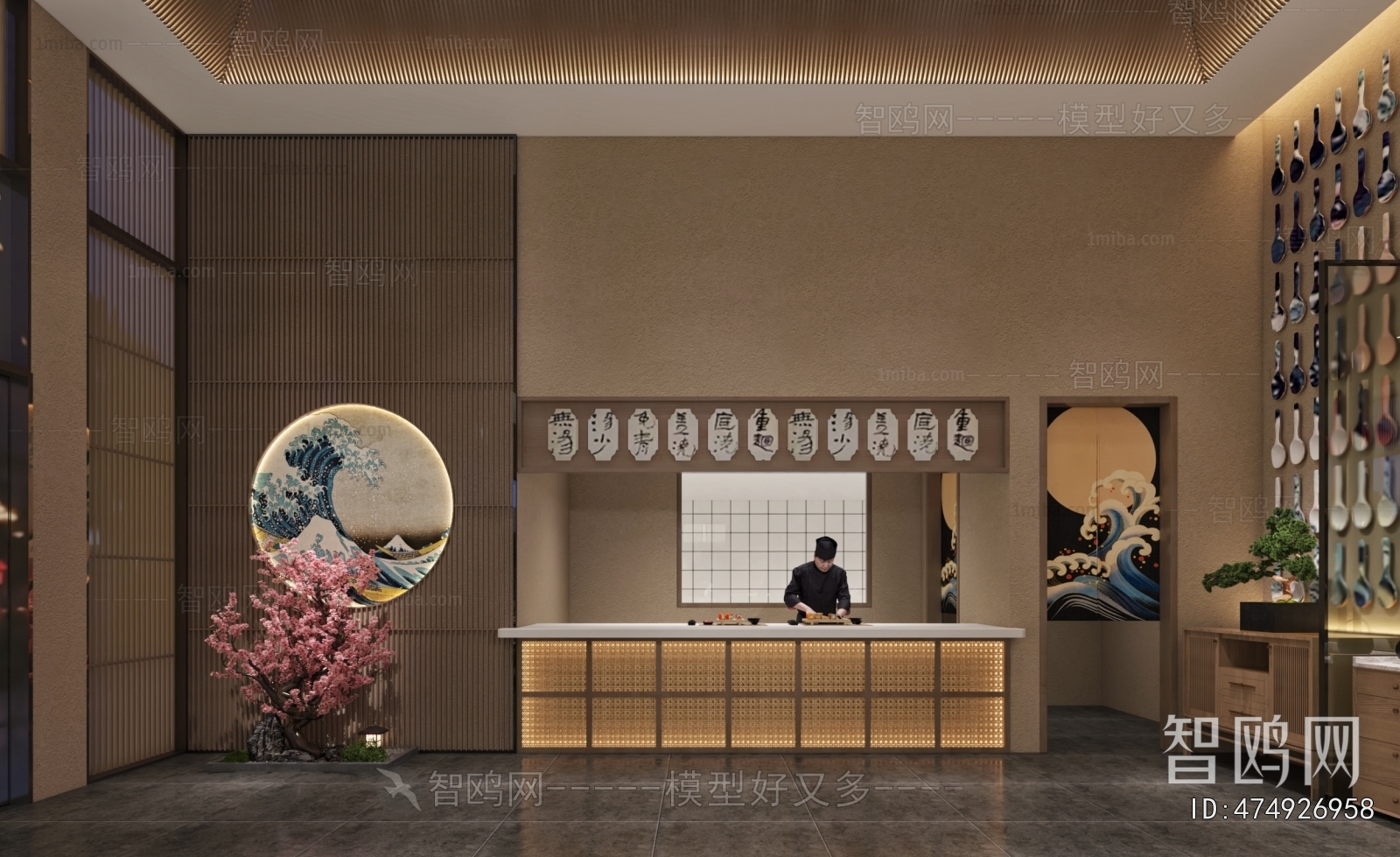 Japanese Style Restaurant