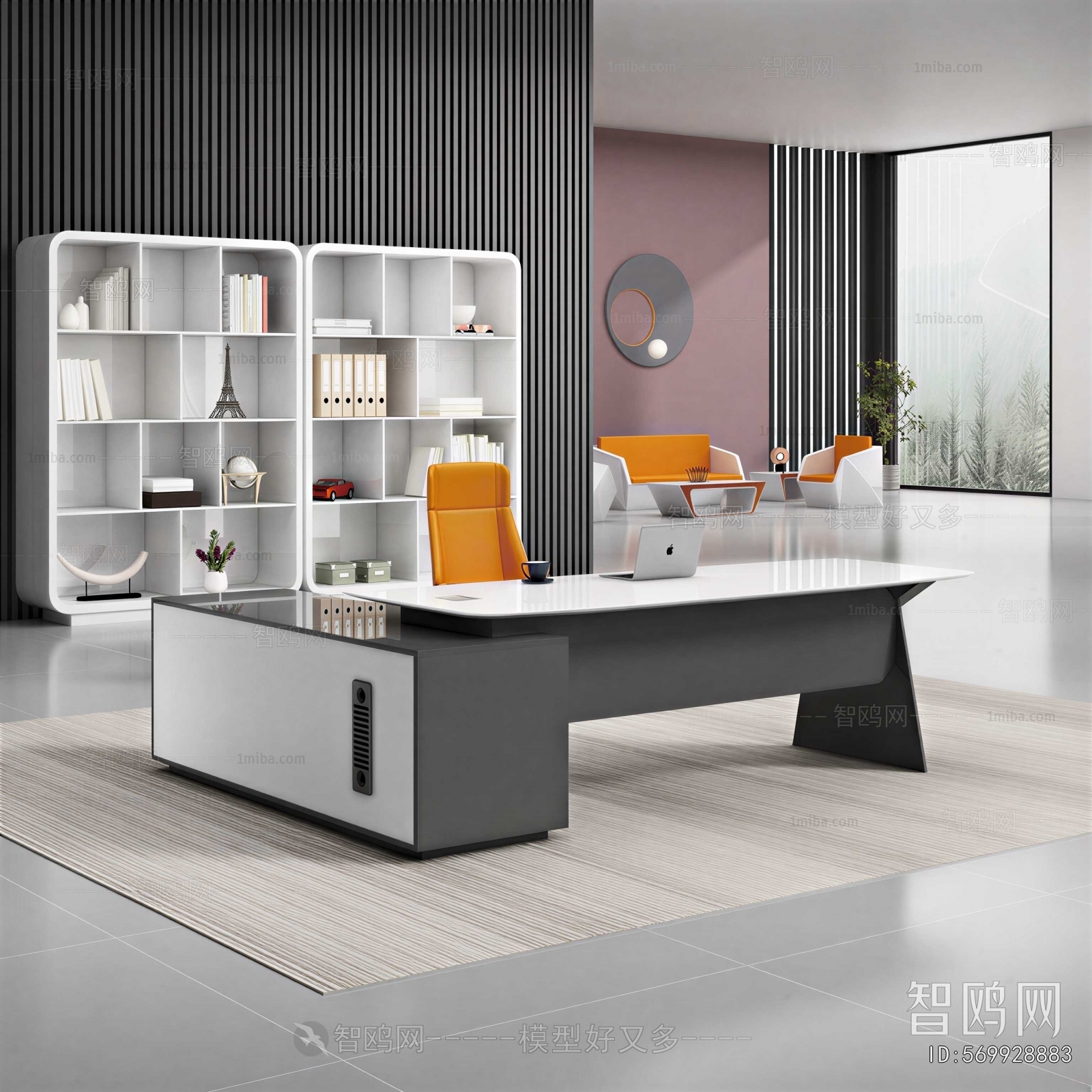 Modern Manager's Office
