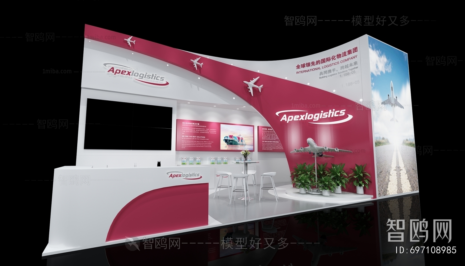 Modern Exhibition Hall