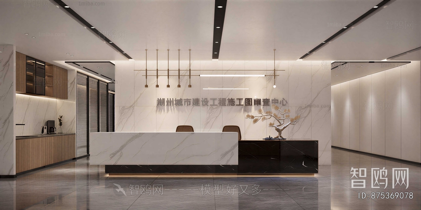 Modern Office Reception Desk
