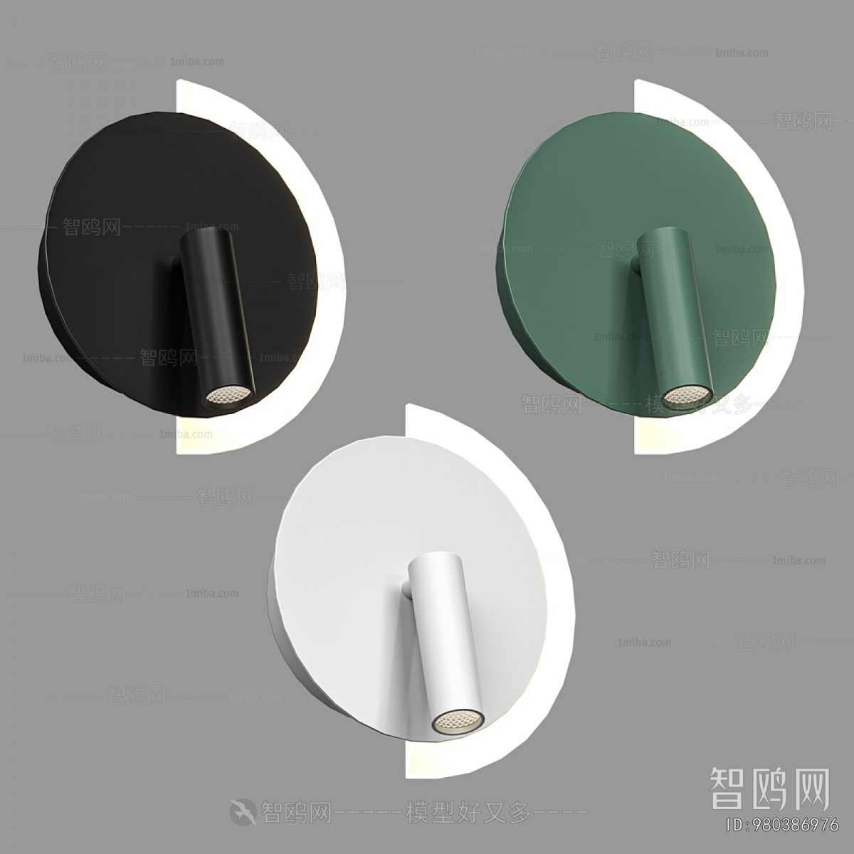 Modern Wall Lamp