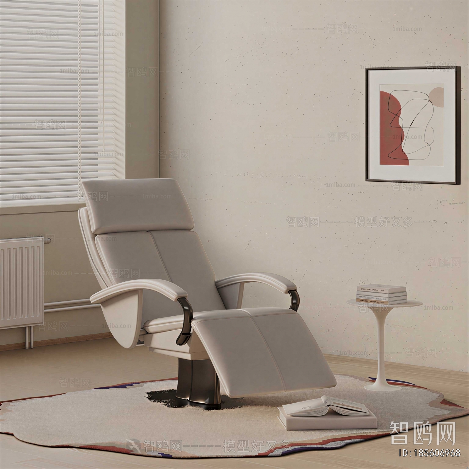 Modern Recliner