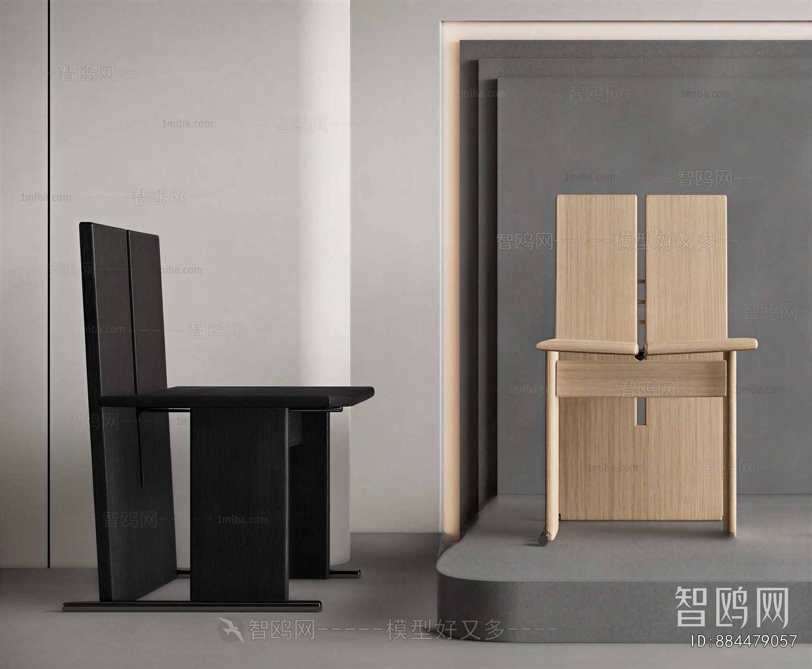 Modern Dining Chair