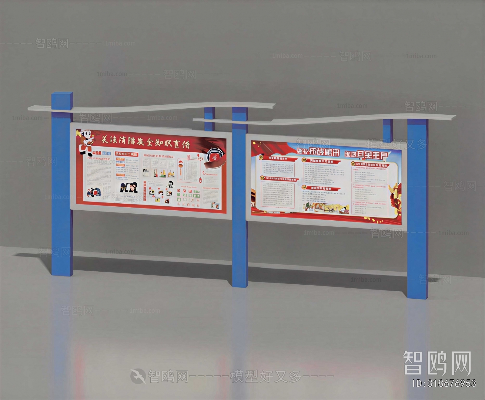 Modern Guide Board/bulletin Board