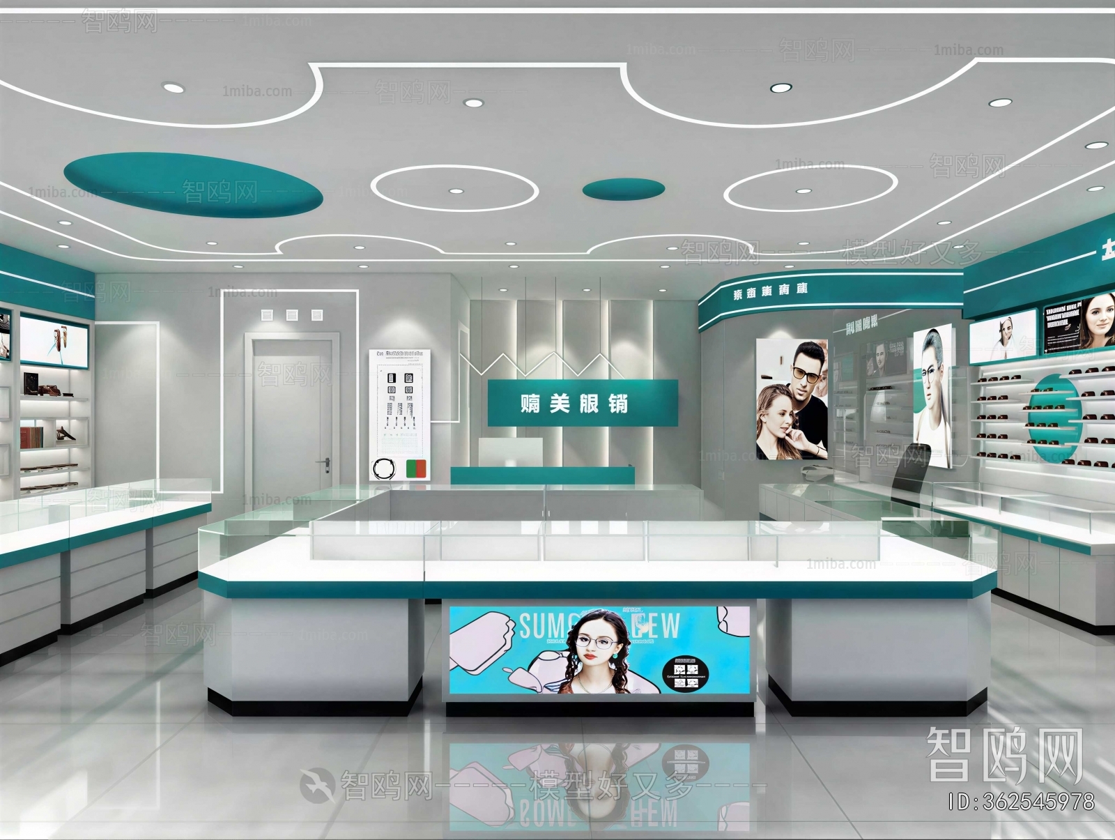 Modern Optical Shop
