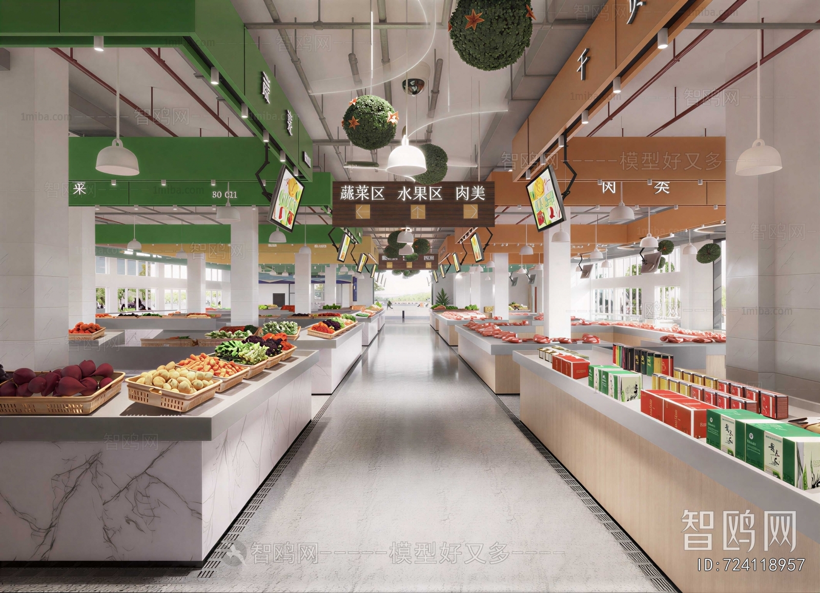 Modern Supermarket