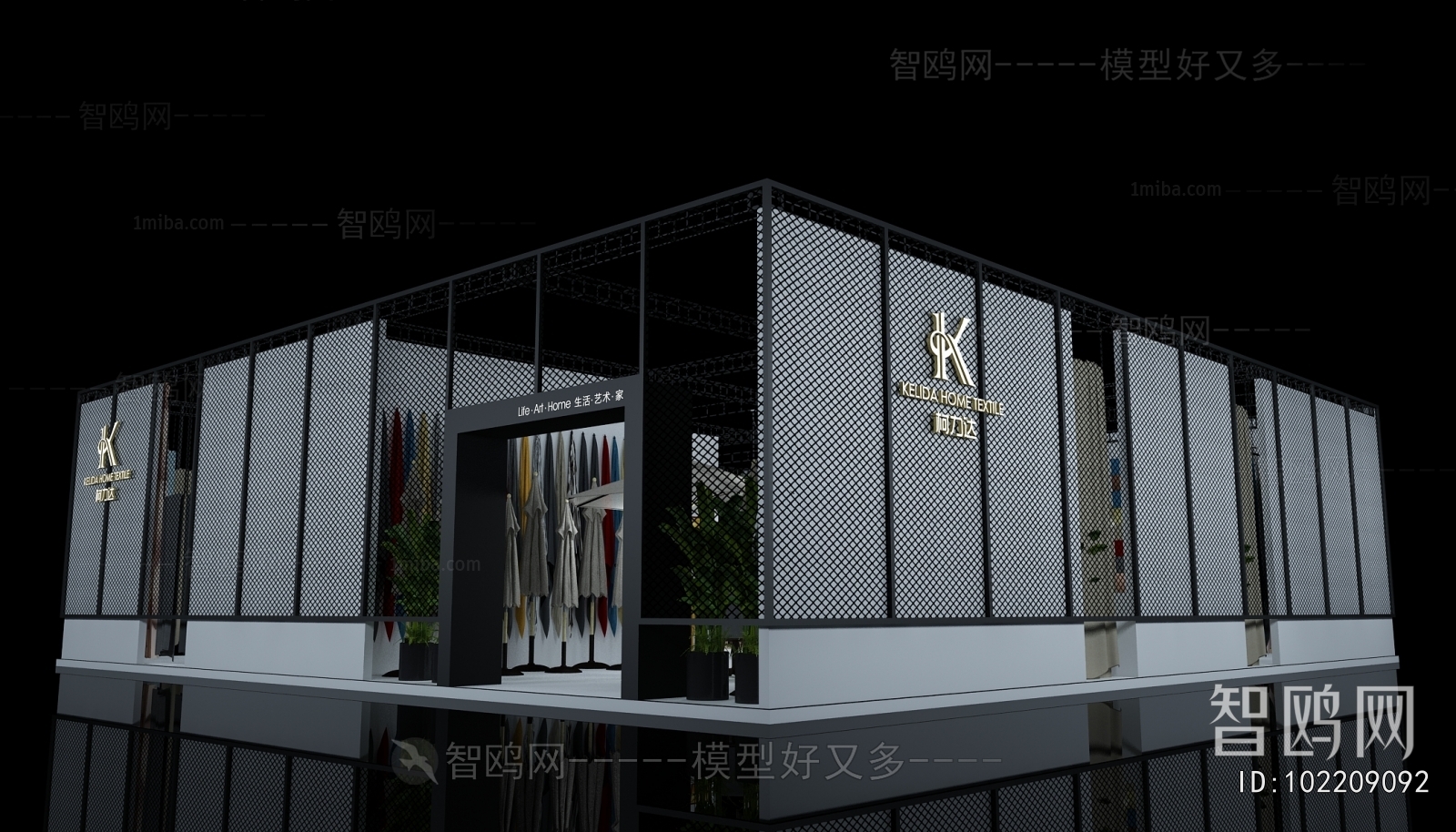 Modern Exhibition Hall