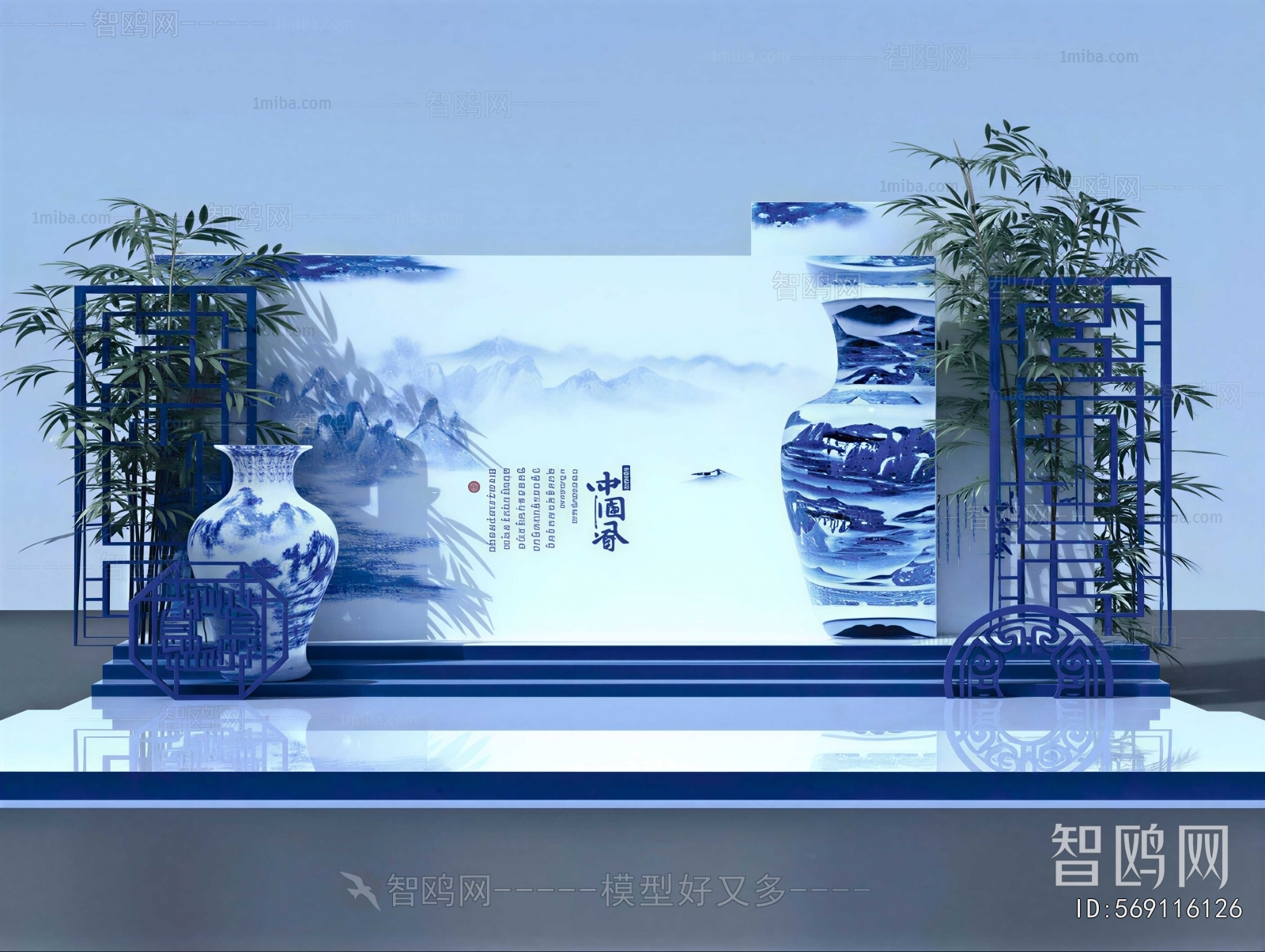 New Chinese Style Stage Performance