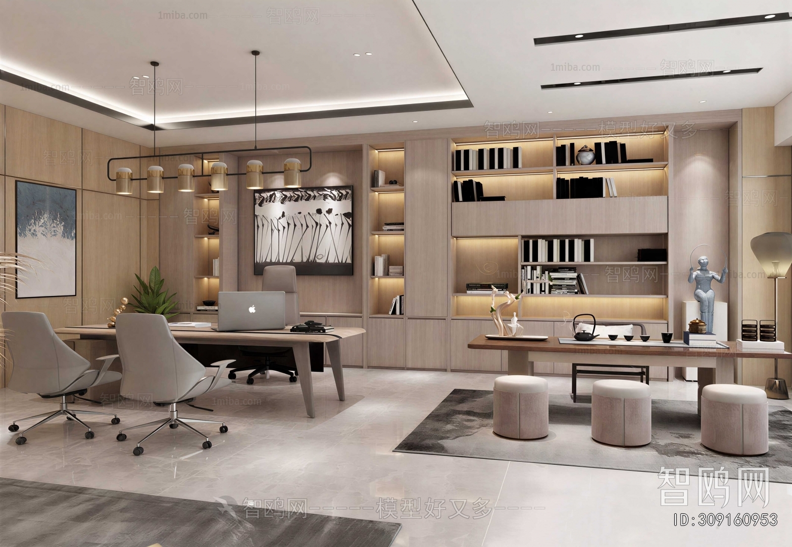 Modern Manager's Office