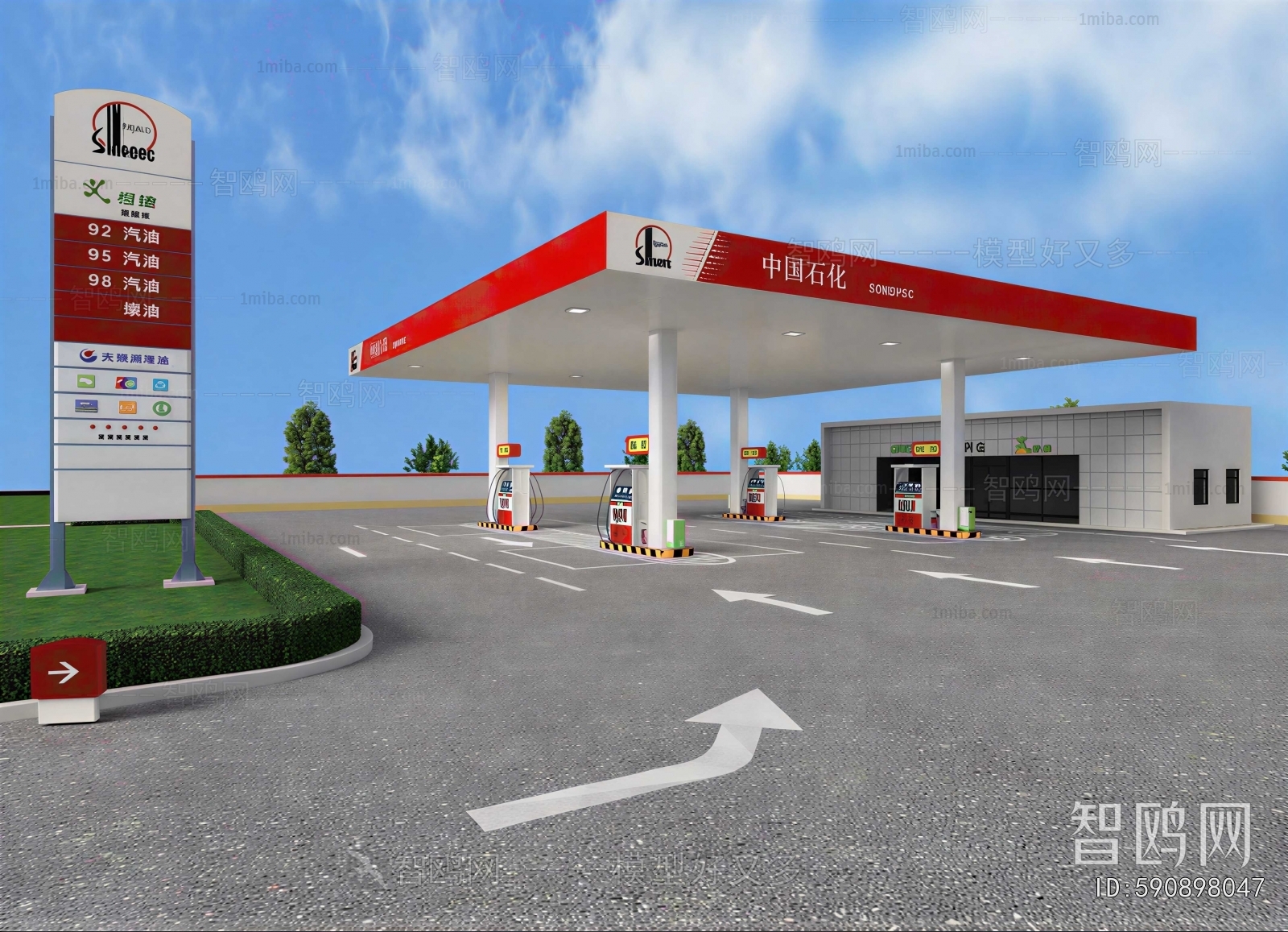 Modern Gas Station
