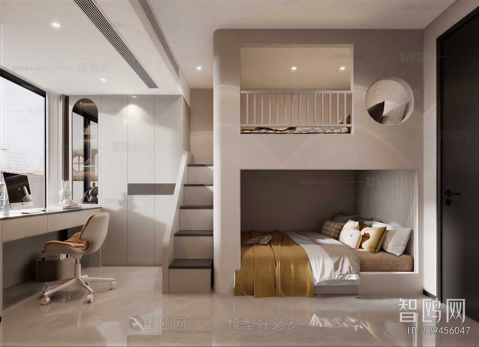 Modern Children's Room