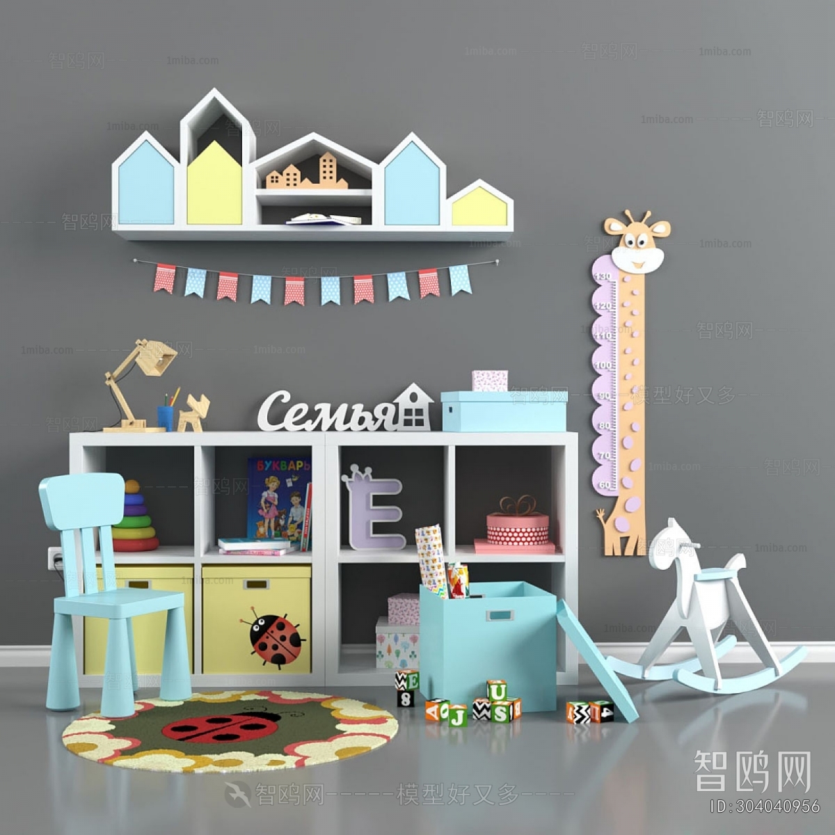 Modern Toys