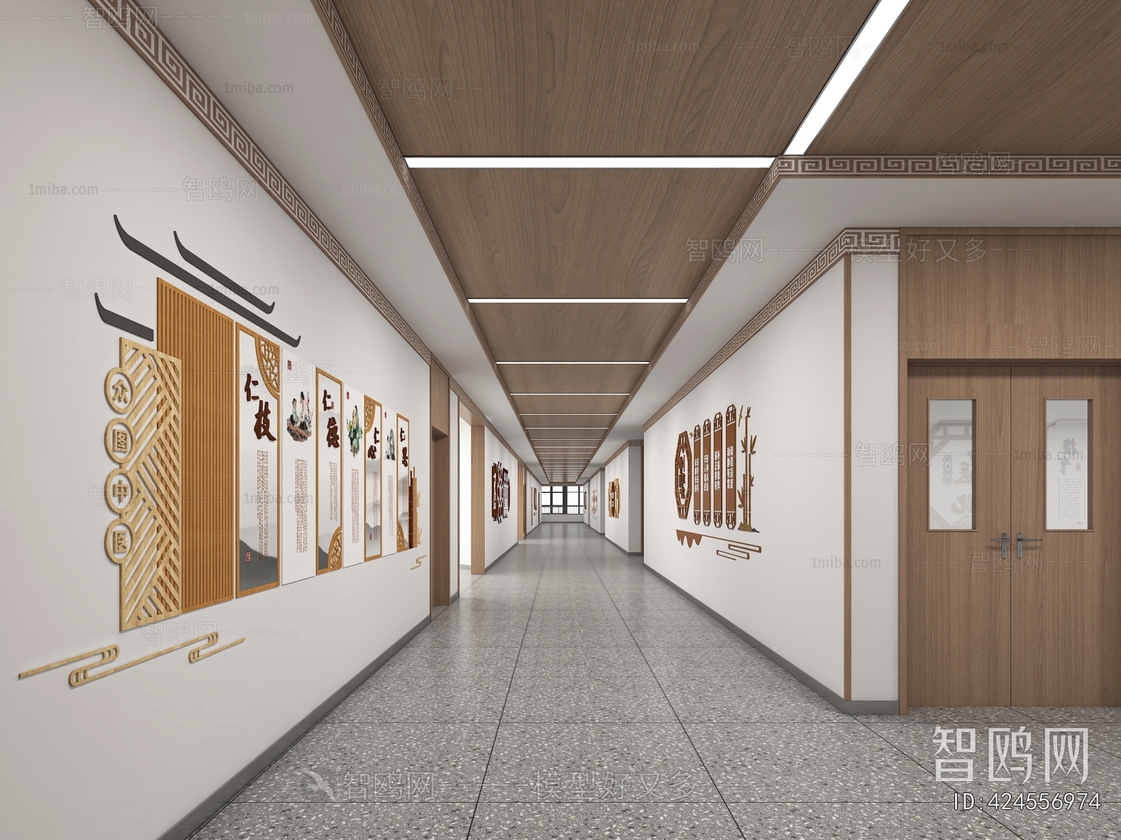 Modern Hospital