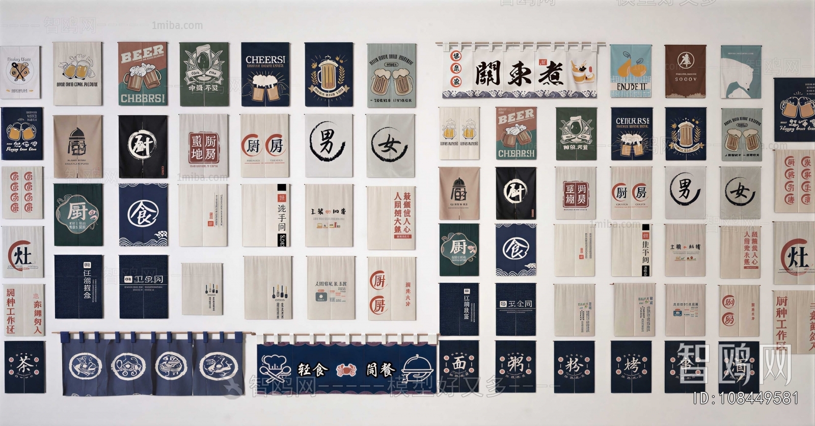 Japanese Style Roller Shutters